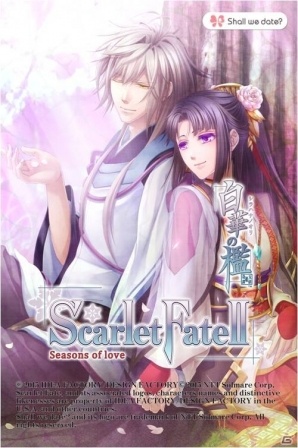 白華の檻 緋色の欠片4 四季の詩 が英語版アプリに Ios Android Shall We Date Scarlet Fateii Seasons Of Love が配信開始 ゲーム情報サイト Gamer