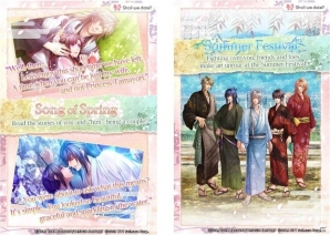 「白華の檻 ～緋色の欠片4～ 四季の詩」が英語版アプリに！iOS/Android「Shall we date？：Scarlet FateII -Seasons of love-」が配信開始の画像2