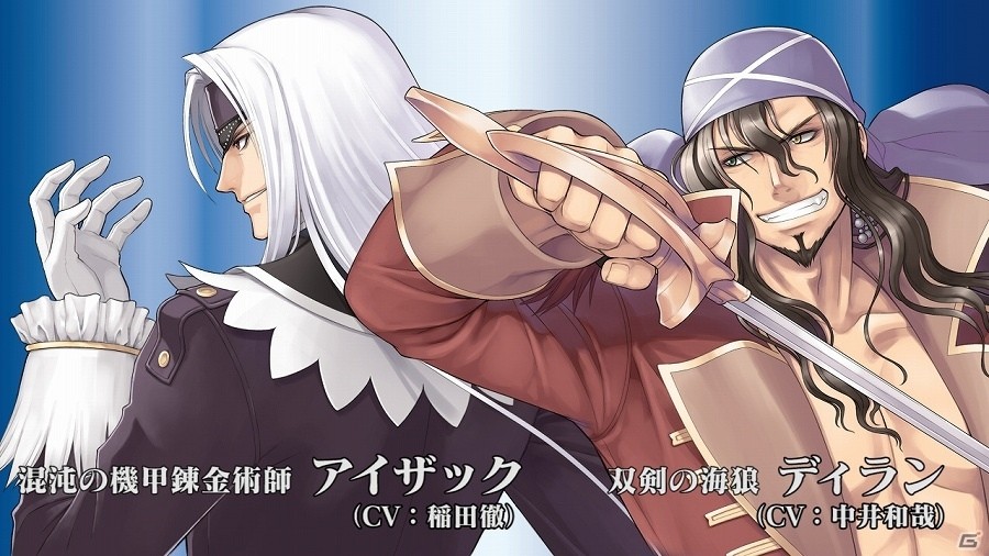 PS4/PS3「ブレードアークス from シャイニングEX」ディラン、アイザック、ローナ、裏雪姫のプレイ動画が公開！の画像1