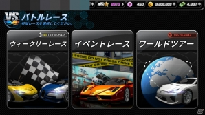 女の子たちとデートして強くなれ！iOS/Android「ドリフトガールズ」のメディア体験会をレポートの画像12
