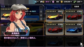 女の子たちとデートして強くなれ！iOS/Android「ドリフトガールズ」のメディア体験会をレポートの画像13