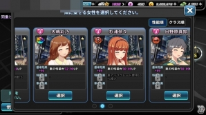 女の子たちとデートして強くなれ！iOS/Android「ドリフトガールズ」のメディア体験会をレポートの画像15