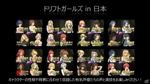 女の子たちとデートして強くなれ！iOS/Android「ドリフトガールズ」のメディア体験会をレポートの画像17