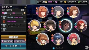 女の子たちとデートして強くなれ！iOS/Android「ドリフトガールズ」のメディア体験会をレポートの画像18