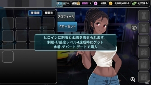 女の子たちとデートして強くなれ！iOS/Android「ドリフトガールズ」のメディア体験会をレポートの画像25