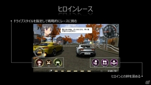 女の子たちとデートして強くなれ！iOS/Android「ドリフトガールズ」のメディア体験会をレポートの画像26