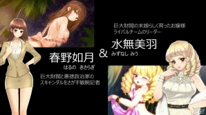 女の子たちとデートして強くなれ！iOS/Android「ドリフトガールズ」のメディア体験会をレポートの画像33