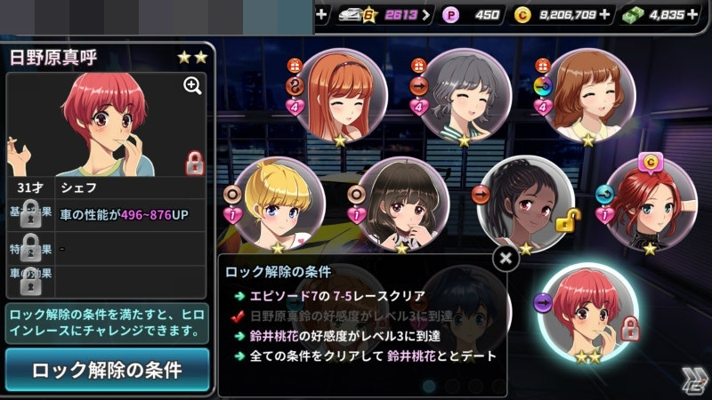 女の子たちとデートして強くなれ！iOS/Android「ドリフトガールズ」のメディア体験会をレポートの画像16