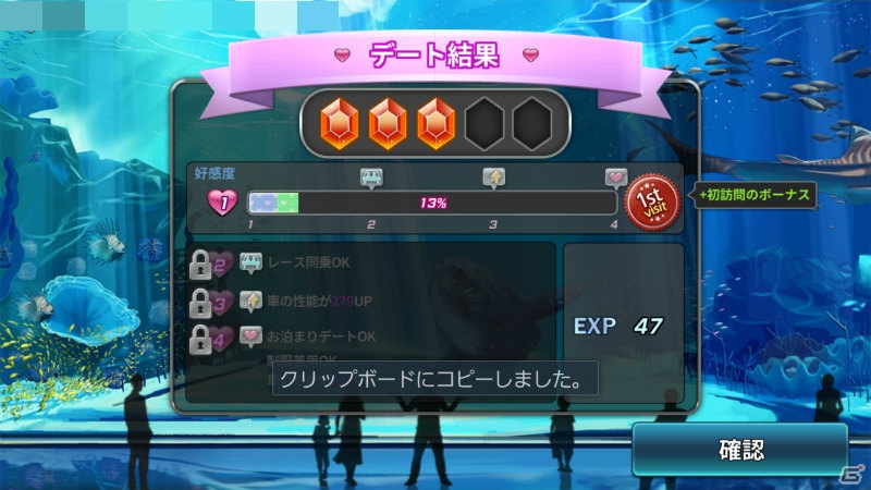 女の子たちとデートして強くなれ！iOS/Android「ドリフトガールズ」のメディア体験会をレポートの画像20