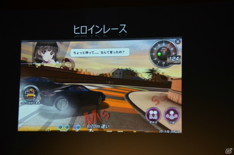 女の子たちとデートして強くなれ！iOS/Android「ドリフトガールズ」のメディア体験会をレポートの画像28