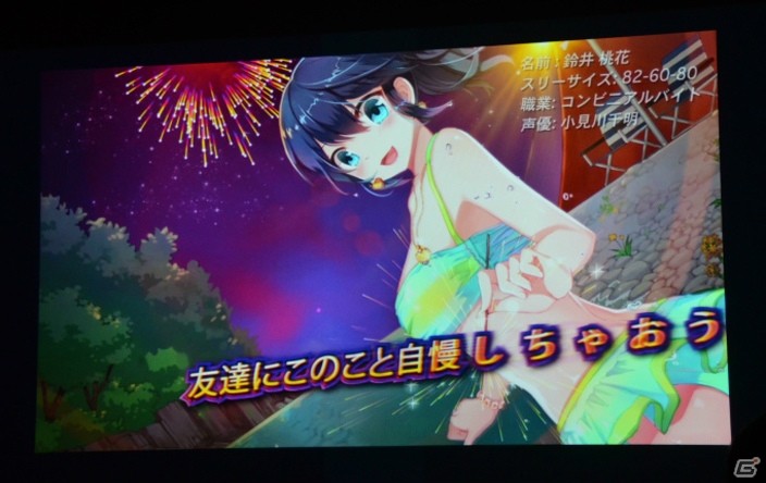 女の子たちとデートして強くなれ！iOS/Android「ドリフトガールズ」のメディア体験会をレポートの画像3