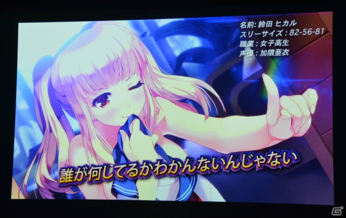 女の子たちとデートして強くなれ！iOS/Android「ドリフトガールズ」のメディア体験会をレポートの画像4