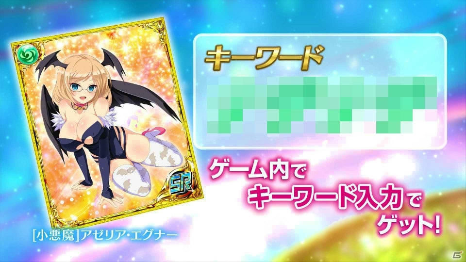Mobage/GREE/dゲーム「VALKYRIE DRIVE -SIREN-」本日より正式サービスが開始！新たな少女たちの姿とゲームシステムが明らかにの画像6
