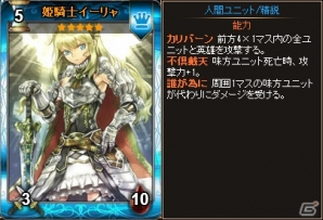 PC「ディヴァイン・グリモワール」★5のスター、ハングドマン、ストレングスが手に入る「アルカナパック」が発売！の画像10