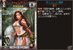 PC「ディヴァイン・グリモワール」★5のスター、ハングドマン、ストレングスが手に入る「アルカナパック」が発売！の画像14