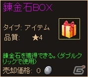 PC「ディヴァイン・グリモワール」★5のスター、ハングドマン、ストレングスが手に入る「アルカナパック」が発売！の画像4
