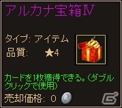PC「ディヴァイン・グリモワール」★5のスター、ハングドマン、ストレングスが手に入る「アルカナパック」が発売！の画像5
