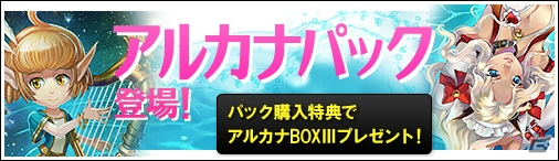 PC「ディヴァイン・グリモワール」★5のスター、ハングドマン、ストレングスが手に入る「アルカナパック」が発売！の画像11