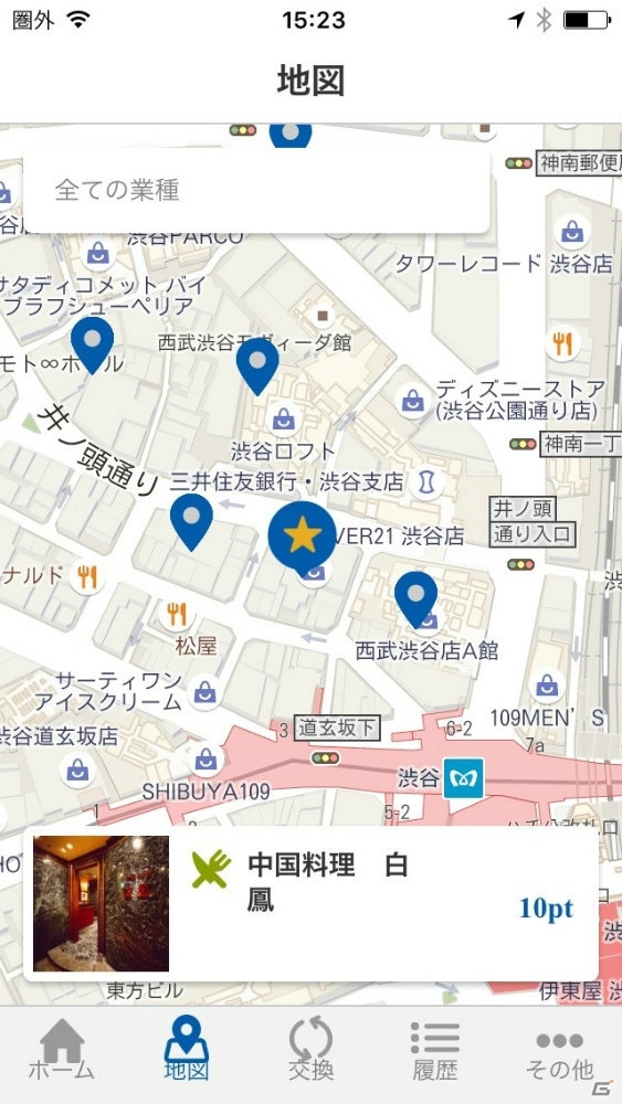 セガネットワークス、スマートデバイス向けゲームのグローバルパブリッシング支援サービス「goPlay」を発表―O2Oサービスにおけるサービスや協業もの画像4
