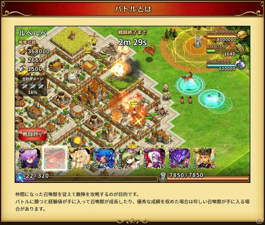 iOS/Android「ルベルベッツォ～LUVELBEZZO～」2人の新キャラクターが明らかに！バトル紹介ページも公開の画像2