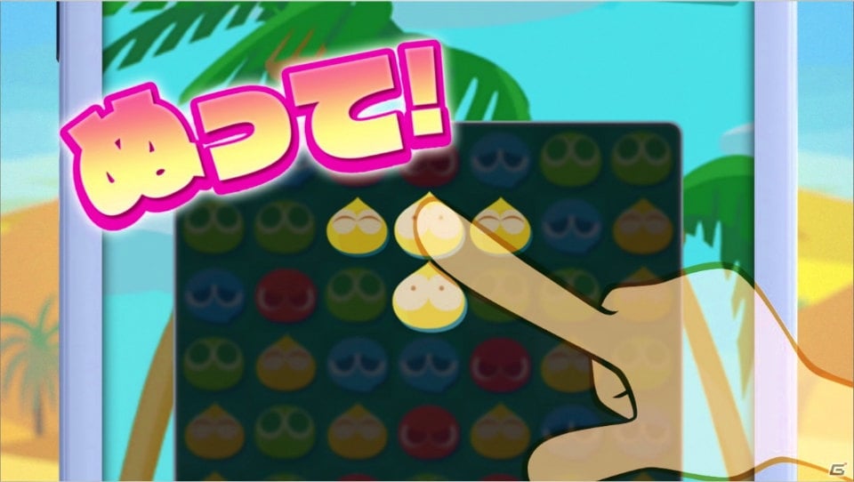iOS/Android「ぷよぷよ!!タッチ」の配信日が11月26日に決定！特典がもらえる事前登録も配信当日まで延長の画像11