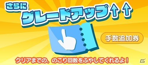 iOS/Android「ぷよぷよ!!タッチ」の配信日が11月26日に決定！特典がもらえる事前登録も配信当日まで延長の画像3