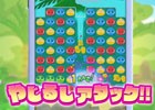 iOS/Android「ぷよぷよ!!タッチ」の配信日が11月26日に決定！特典がもらえる事前登録も配信当日まで延長