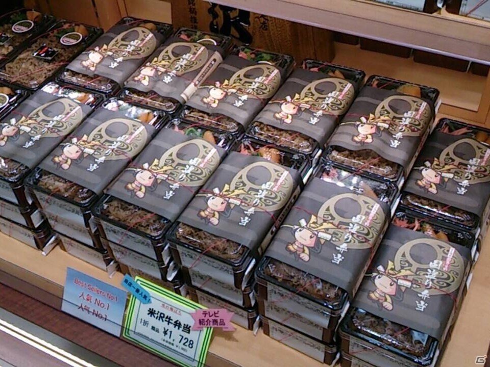 iOS/Android「ケータイ国盗り合戦」と大丸松坂屋百貨店のお買い物コラボイベントが12月15日より東京・静岡・大阪にて開催！の画像3