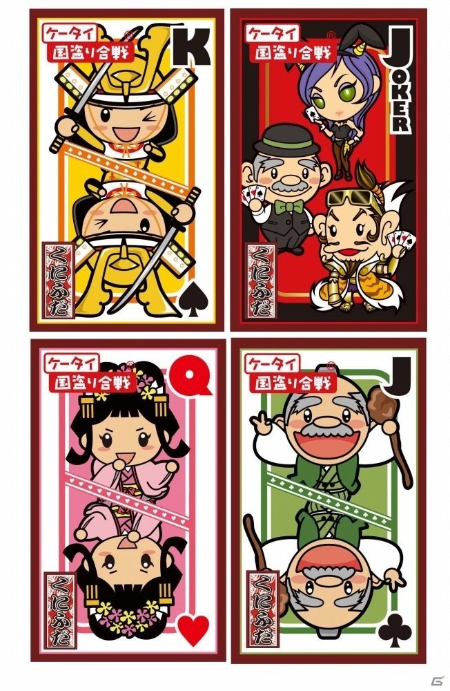 iOS/Android「ケータイ国盗り合戦」と大丸松坂屋百貨店のお買い物コラボイベントが12月15日より東京・静岡・大阪にて開催！の画像4