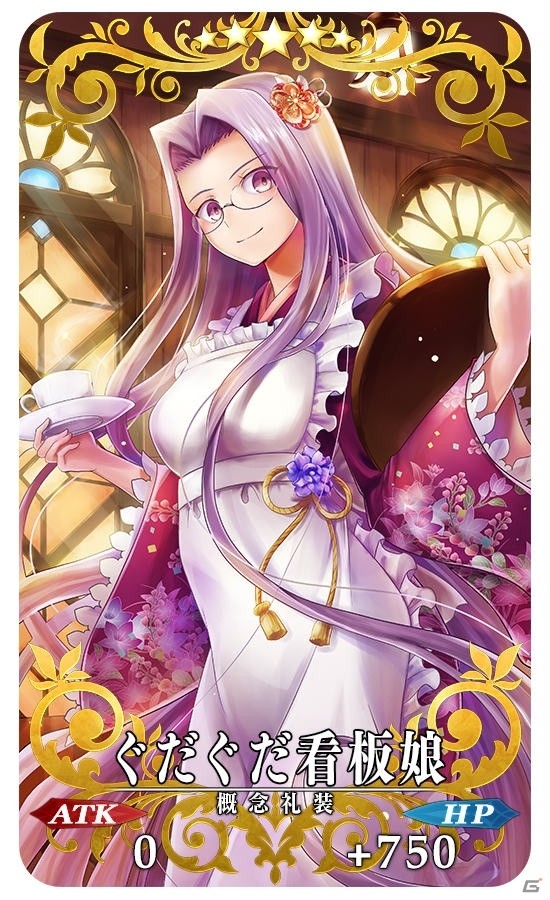 iOS/Android「Fate/Grand Order」期間限定イベント「ぐだぐだ本能寺」ついに開幕！新サーヴァント・織田信長も登場するイベント画面をチェックの画像12