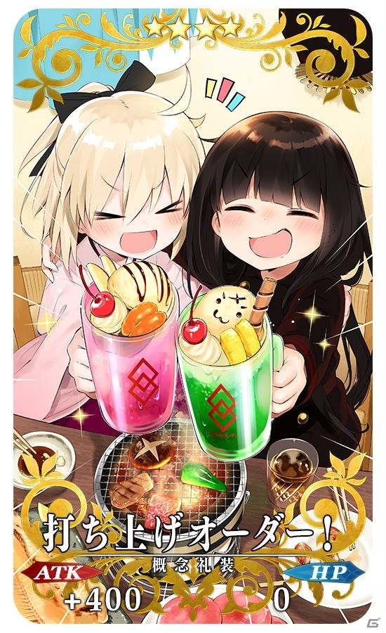 iOS/Android「Fate/Grand Order」期間限定イベント「ぐだぐだ本能寺」ついに開幕！新サーヴァント・織田信長も登場するイベント画面をチェックの画像13