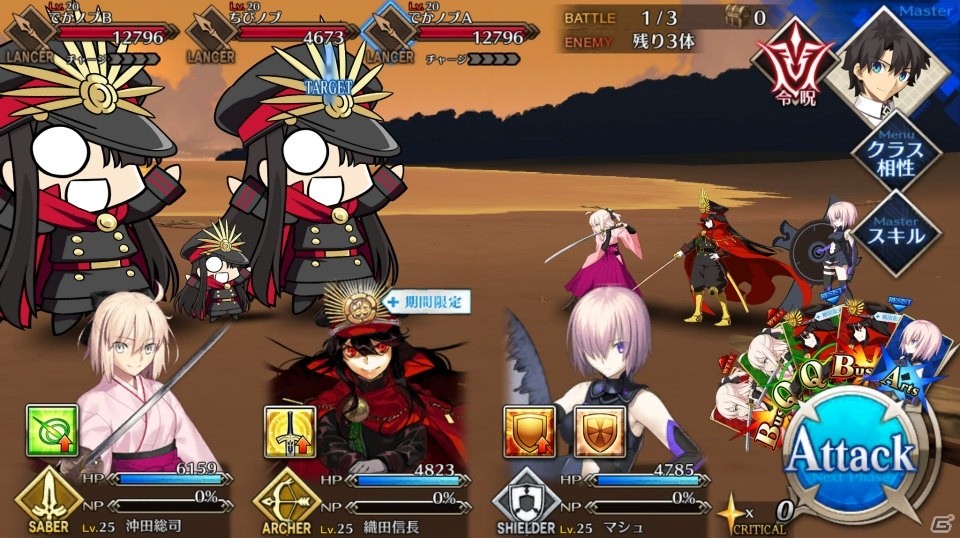 iOS/Android「Fate/Grand Order」期間限定イベント「ぐだぐだ本能寺」ついに開幕！新サーヴァント・織田信長も登場するイベント画面をチェックの画像2