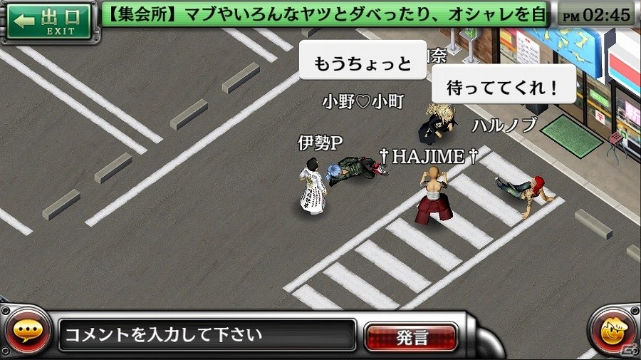 iOS/Android「疾走、ヤンキー魂。」駄弁れるオープンフィールド「集会所」が実装！！iOS版1周年記念ログインボーナスが実施の画像2