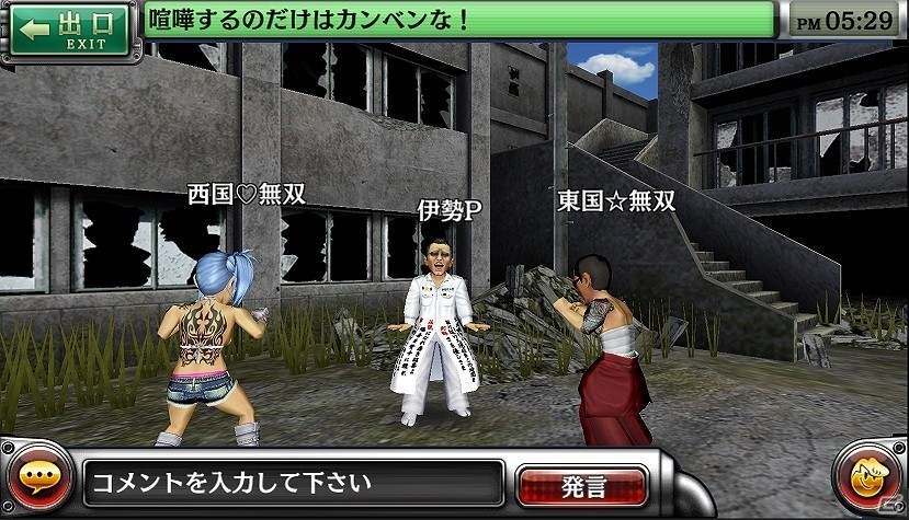 iOS/Android「疾走、ヤンキー魂。」駄弁れるオープンフィールド「集会所」が実装！！iOS版1周年記念ログインボーナスが実施の画像3
