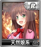iOS/Android/PC「セガNET麻雀 MJ」学校にまつわるキャラを集めたSPキャラガチャが登場！の画像2