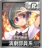 iOS/Android/PC「セガNET麻雀 MJ」学校にまつわるキャラを集めたSPキャラガチャが登場！の画像4