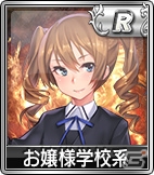 iOS/Android/PC「セガNET麻雀 MJ」学校にまつわるキャラを集めたSPキャラガチャが登場！の画像5
