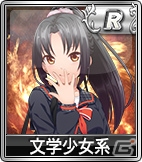 iOS/Android/PC「セガNET麻雀 MJ」学校にまつわるキャラを集めたSPキャラガチャが登場！の画像9