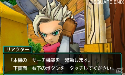 3DS「ドラゴンクエストモンスターズ ジョーカー3」冒険の舞台「ブレイクワールド」とゲームの特徴的なシステム「リアクター」「ライド」を紹介の画像8