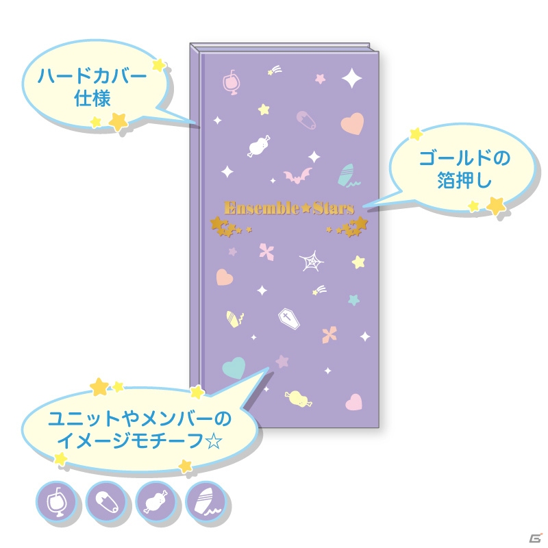 amieより「あんさんぶるスターズ！」月永レオのUVミラー、ドームストラップなど新商品が登場！の画像11