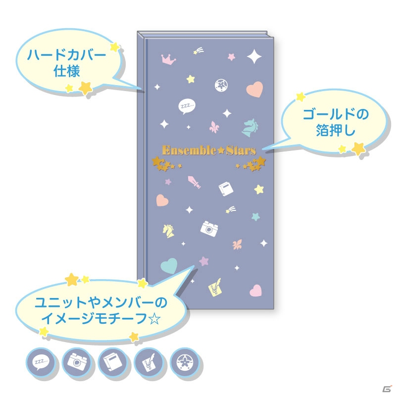 amieより「あんさんぶるスターズ！」月永レオのUVミラー、ドームストラップなど新商品が登場！の画像13
