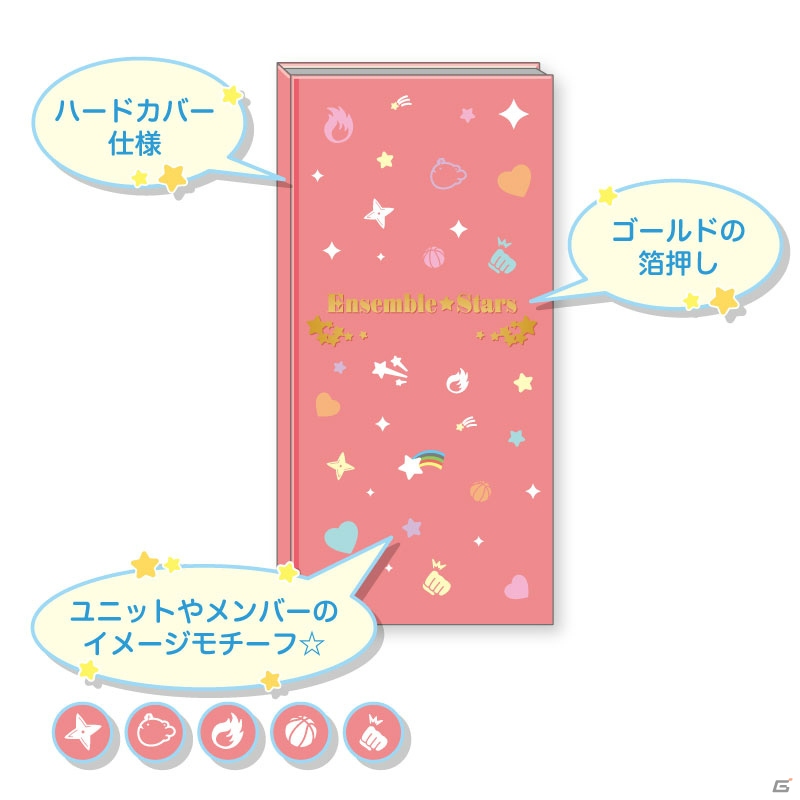 amieより「あんさんぶるスターズ！」月永レオのUVミラー、ドームストラップなど新商品が登場！の画像15