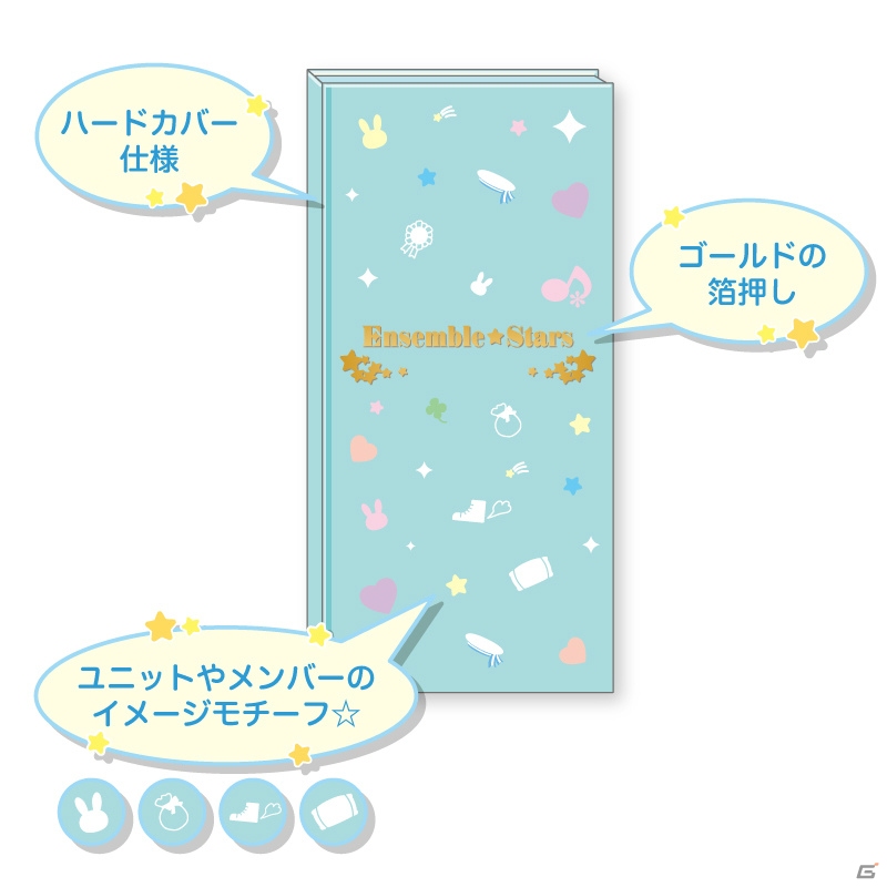 amieより「あんさんぶるスターズ！」月永レオのUVミラー、ドームストラップなど新商品が登場！の画像17
