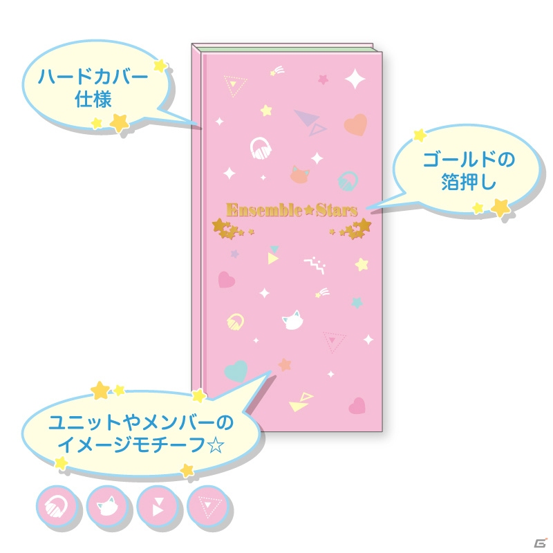 amieより「あんさんぶるスターズ！」月永レオのUVミラー、ドームストラップなど新商品が登場！の画像19