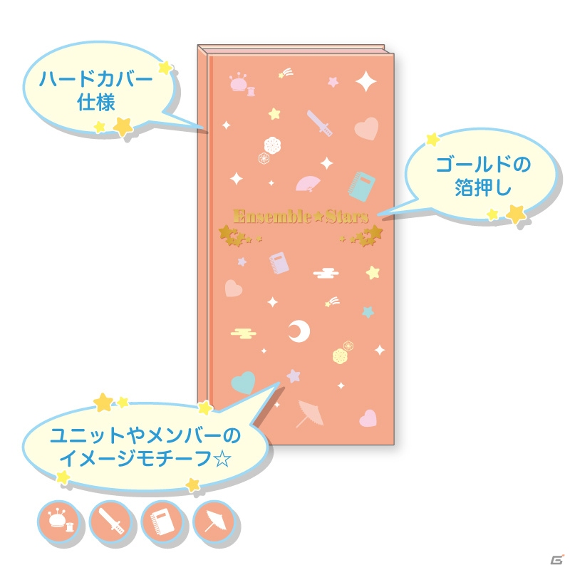 amieより「あんさんぶるスターズ！」月永レオのUVミラー、ドームストラップなど新商品が登場！の画像21