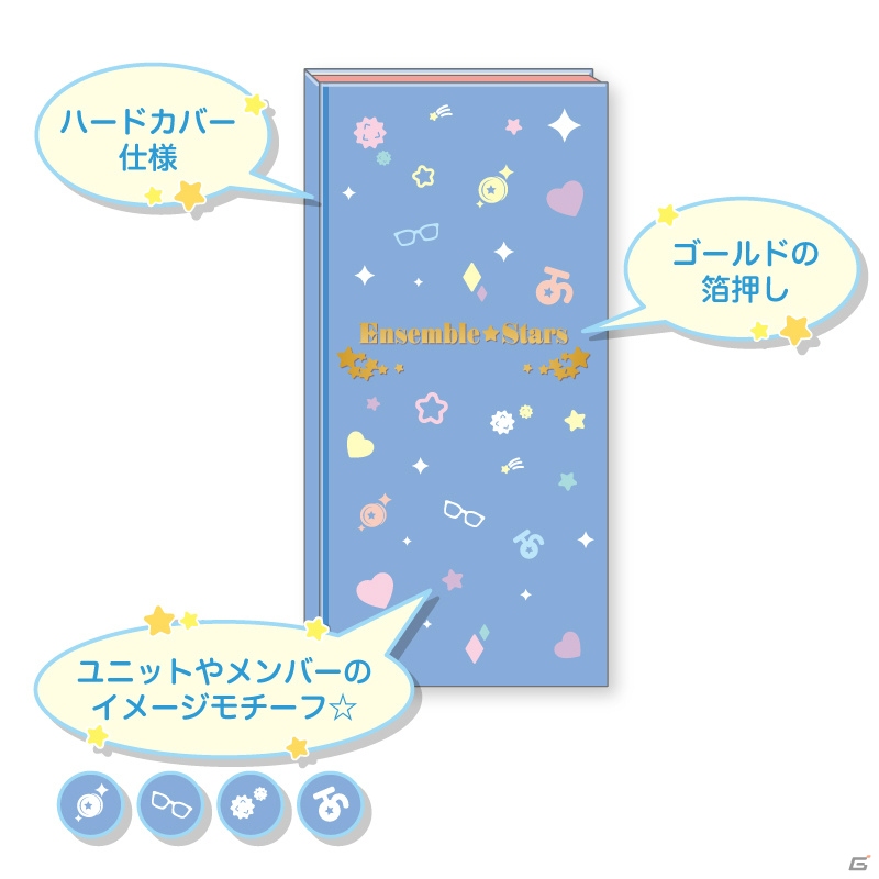 amieより「あんさんぶるスターズ！」月永レオのUVミラー、ドームストラップなど新商品が登場！の画像7