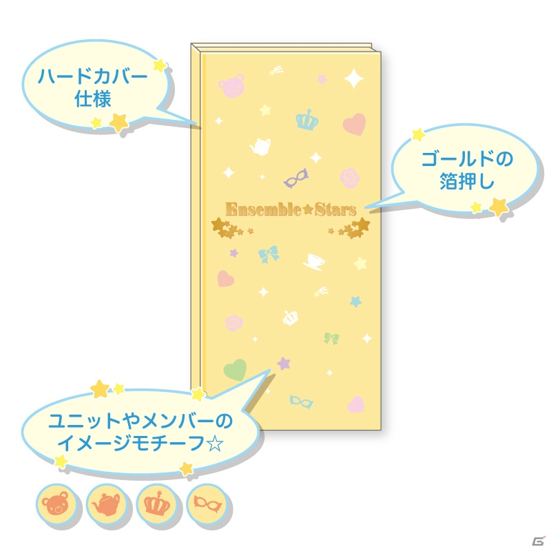 amieより「あんさんぶるスターズ！」月永レオのUVミラー、ドームストラップなど新商品が登場！の画像9