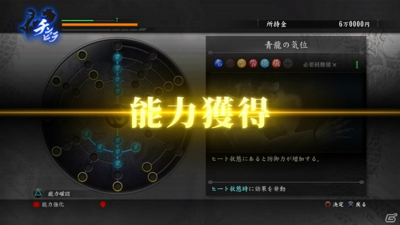 PS4/PS3「龍が如く 極」4つのスタイルを切り替えて闘う主人公・桐生一馬のバトルスタイルを紹介！の画像8