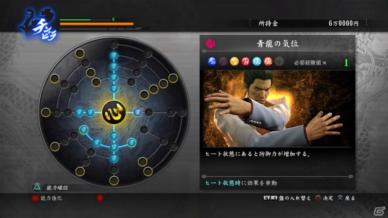 PS4/PS3「龍が如く 極」4つのスタイルを切り替えて闘う主人公・桐生一馬のバトルスタイルを紹介！の画像9