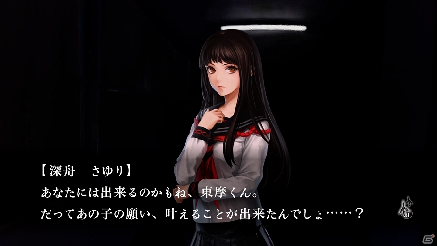 PS4/PS3/PS Vita「魔都紅色幽撃隊 デイブレイク スペシャル ギグス」本日発売―公式サイトにてクリエイターコメントが公開！の画像2